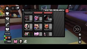 хэллоуинская обнова🎃💀👻🧟