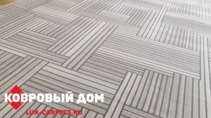 Ковер Grand Aqua 2121E beige beige современный дизайн, Турция