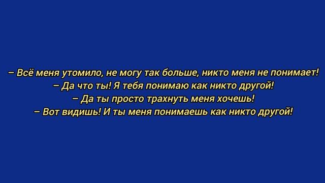 Смешные анекдоты. 1 сезон 21 серия 16+