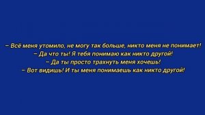 Смешные анекдоты. 1 сезон 21 серия 16+