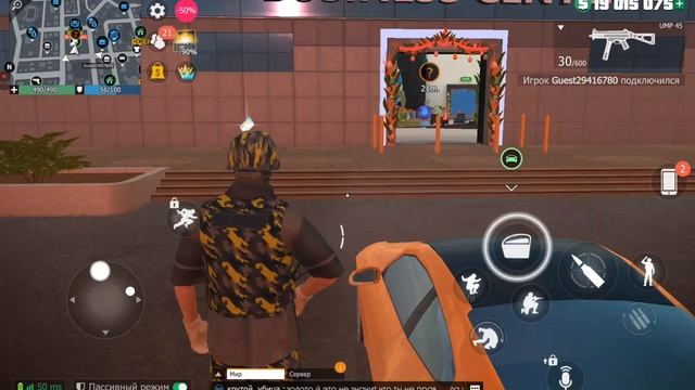 GCO прохождение (android) #182