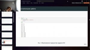 КП защита лабораторной работы 3