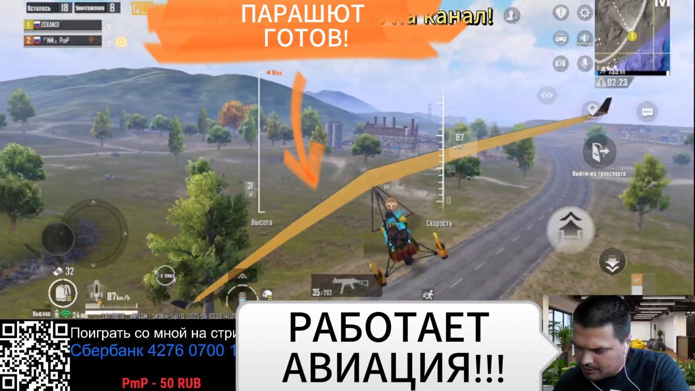 Что за МОНСТР со мной ИГРАЕТ