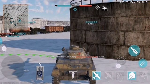 War Thunder Mobile
