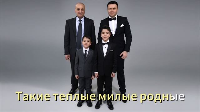 Mamikon - Папа