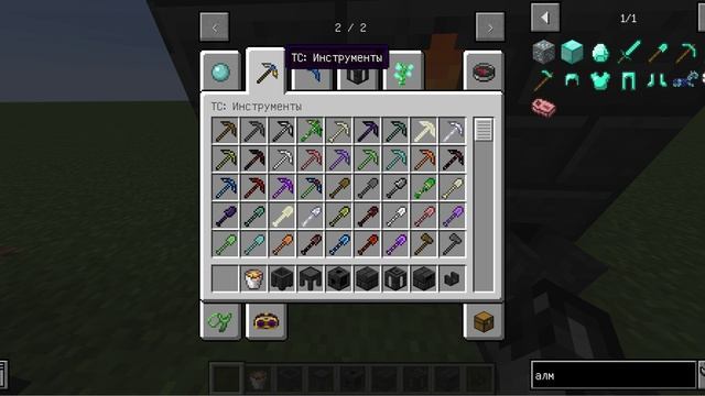 КАК СДЕЛАТЬ И ПОЛЬЗОВАТЬСЯ ТИНКЕР ПЛАВИЛЬНЕЙ ИЗ ТИНКРЕ КОНСТРАКТ?😮