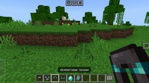 Minecraft создание супер брони