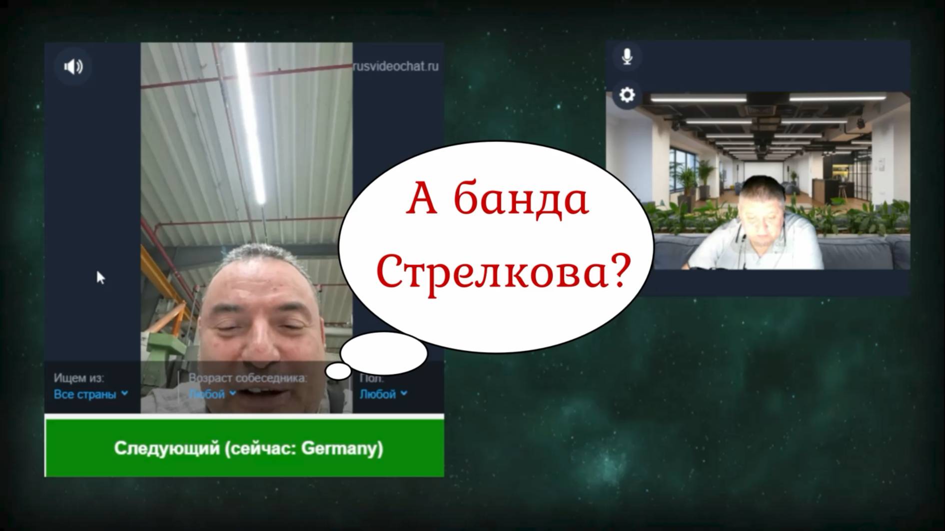 Подрыв был неизбежен))) 08-09.10.25
