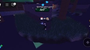 99 ночей в лесу за картой (разработчики простите если вы хотите меня забанить далее в описании