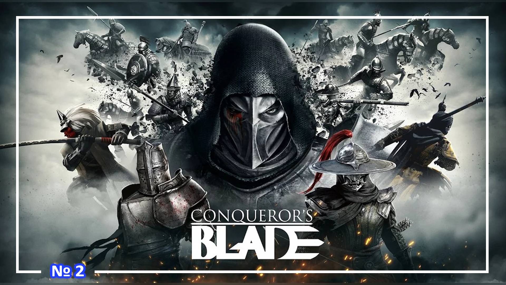 Conqueror's Blade ● Осада - Мушкет (A) №2
