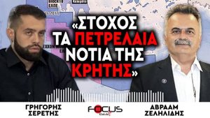 Treasonous Greek politicians