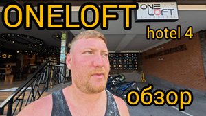 ONELOFT HOTEL 4