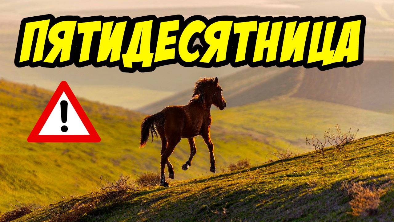 Пятидесятница - Василий Савич. Христианские проповеди