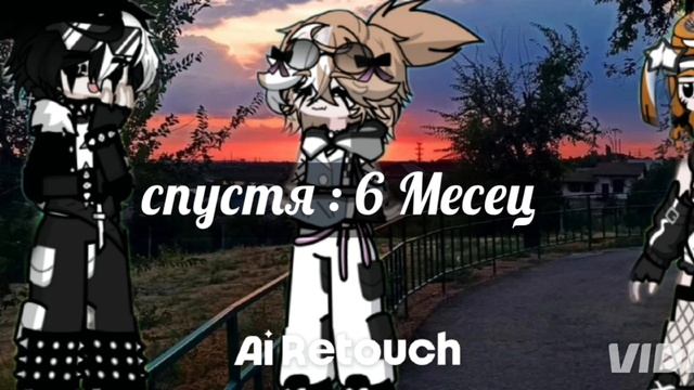 Гача фильм : Вальшивая любовь 😘#гача