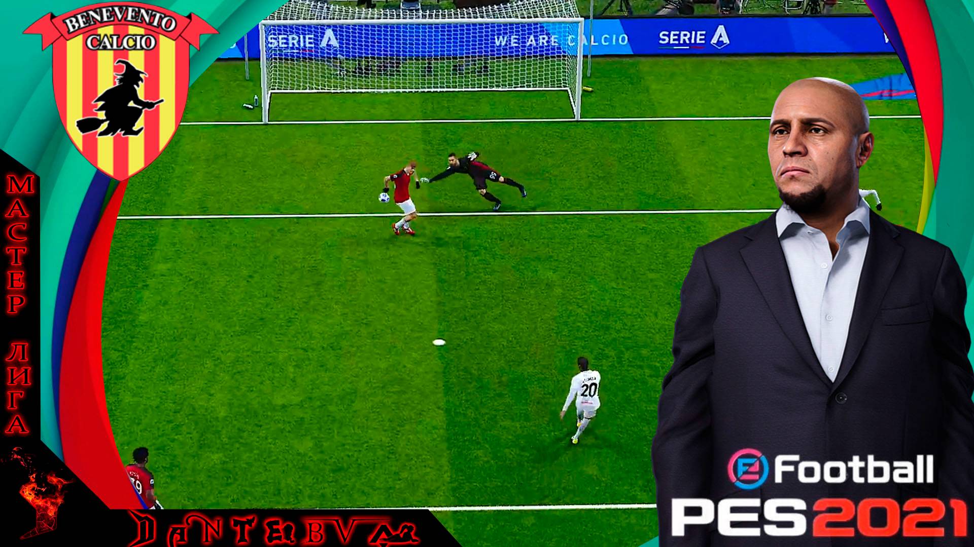 Матчи в КУБКЕ с Наполи, Футбол PES2021, МАСТЕР-ЛИГА, Звезда футбола ч.42