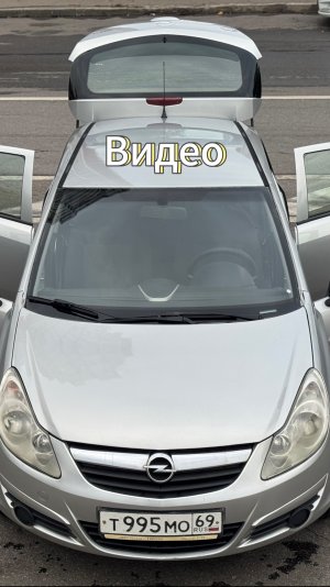 Opel Corsa 2007