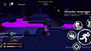 Roblox|Forsaken(С др рутуб)