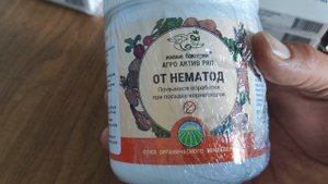 Живые бактерии в подстилку и не только.