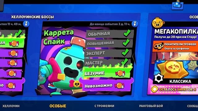 проиграл почти все катки в бравл старс😱😱