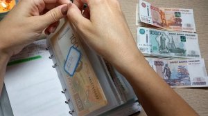 🍁РАСПРЕДЕЛЕНИЕ 🍁ДЕНЕГ ПО СИСТЕМЕ КОНВЕРТОВ #39 ✍️🍁🍂