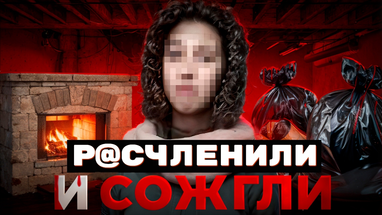 Что Стало с 8-КЛАССНИЦЕЙ Которая Пыталась 