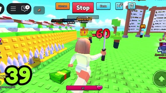 играю в игру