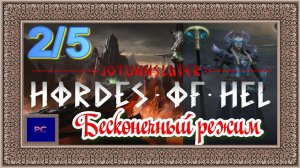 Jotunnslayer: Hordes of Hel / PC / Full HD / Играем за провидицу. Бесконечный режим: Муспельхейм.