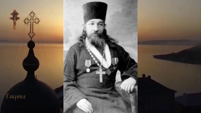 Священномученик Прокопий (Попов) пресвитер (1918)