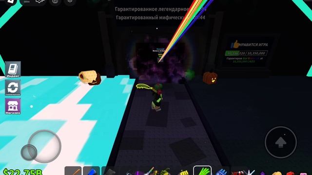 обнова в укради бреенрот!🤩