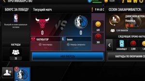 Играю в противоборства