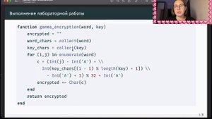 Лабораторная работа №3. Защита