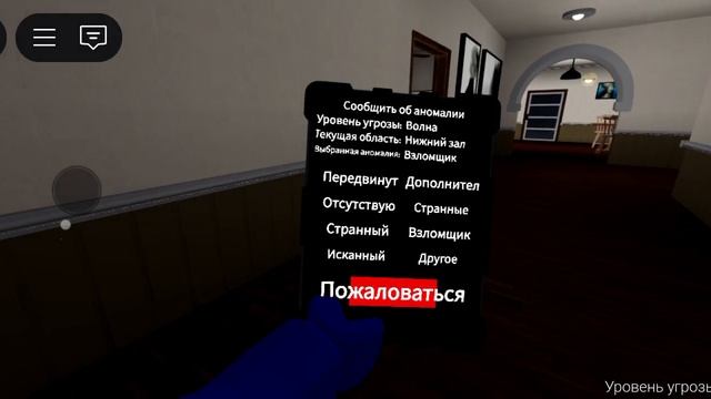 выживаю снова в доме 🏡