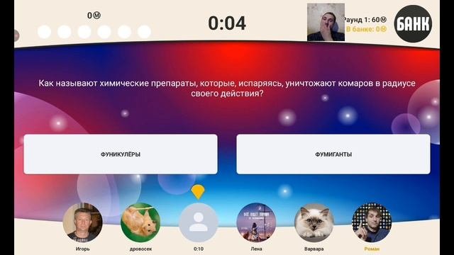 В ШАГЕ ОТ ПОВЫШЕНИЯ! - Сильное Звено игра 6