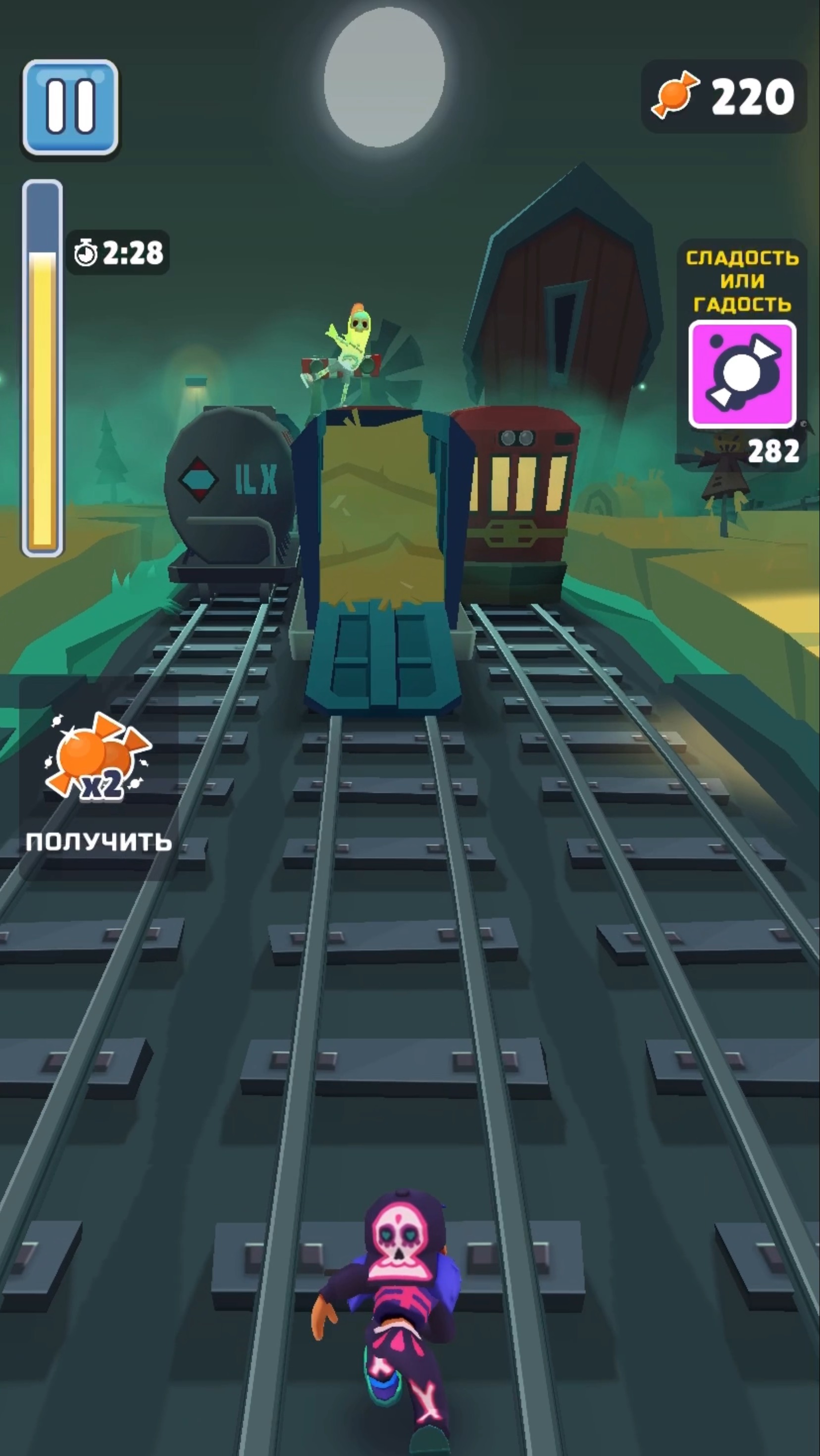 Сладость или гадость Subway Surf
