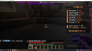 стрим на рили ворлд в мой др