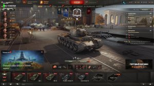 Мир танков/Совместный стрим/Стрим 16