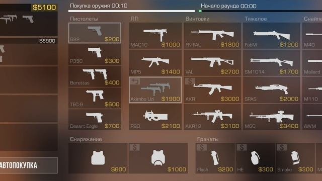 Стандофф 2. играю только в союзники ⚔️