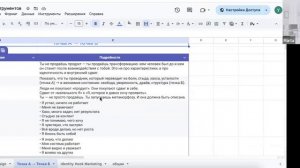 Human-first Marketing