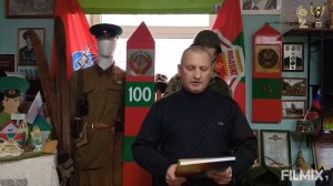 Рассказ о посещении общественной организации "Союз -"Чернобыль".Курган.