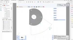Сборочная единица (конструкция сварная). Часть 1