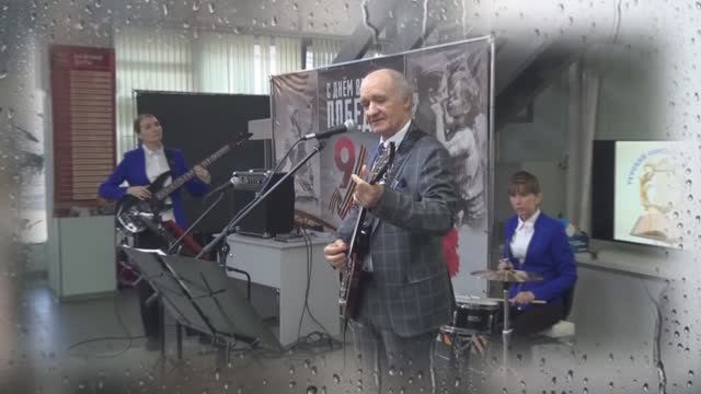 Песня 