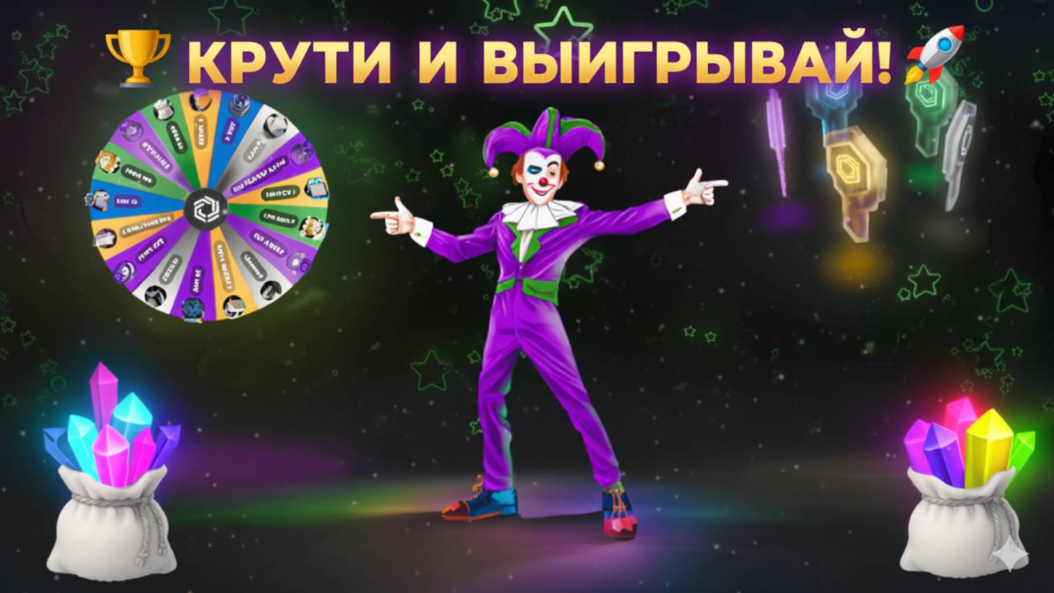 🤑 7 Бесплатных Вращений: Как получить $IMX с Колеса Immutable Play