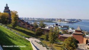 Центр города Нижний Новгород