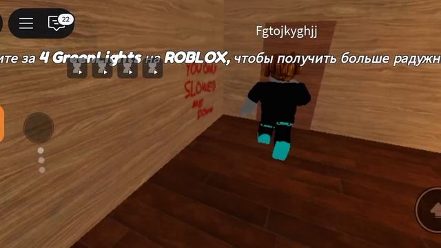 Я нашел страную карту про радужные друзья