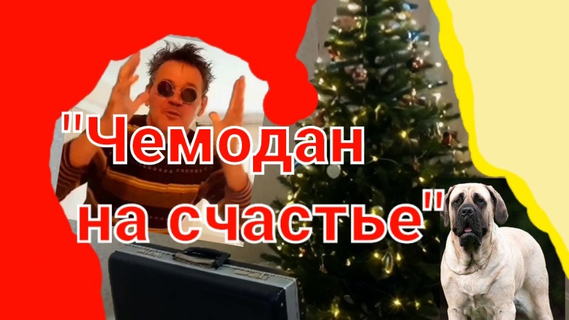 Худ.фильм 