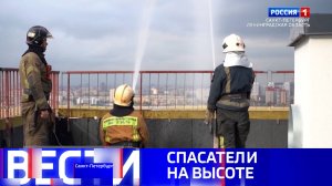 Вести Санкт-Петербург. Выпуск 20.50 от 11.10.2025