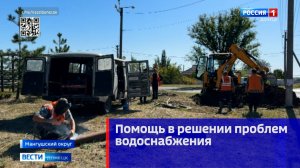 Модернизировать коммуникации в Мангушском округе помогает регион-шеф Нижегородская область