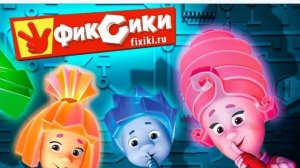 Новые Приключения Дим Димыча!  Игра про Фиксиков! Фиксики Спешат На Помощь!