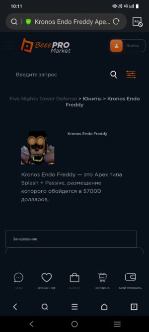 ИГРАЕМ В ИГРЫ В РБ