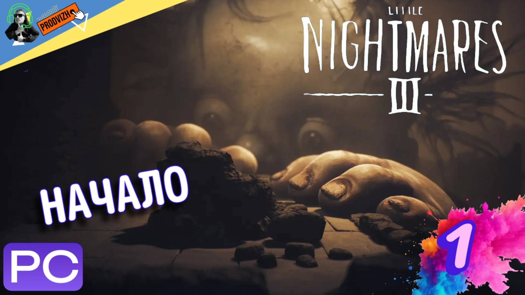 прохождение Little Nightmares III ▌ Маленькие кошмары ► #1 демо, ОБЗОР, ГЕЙМПЛЕЙ